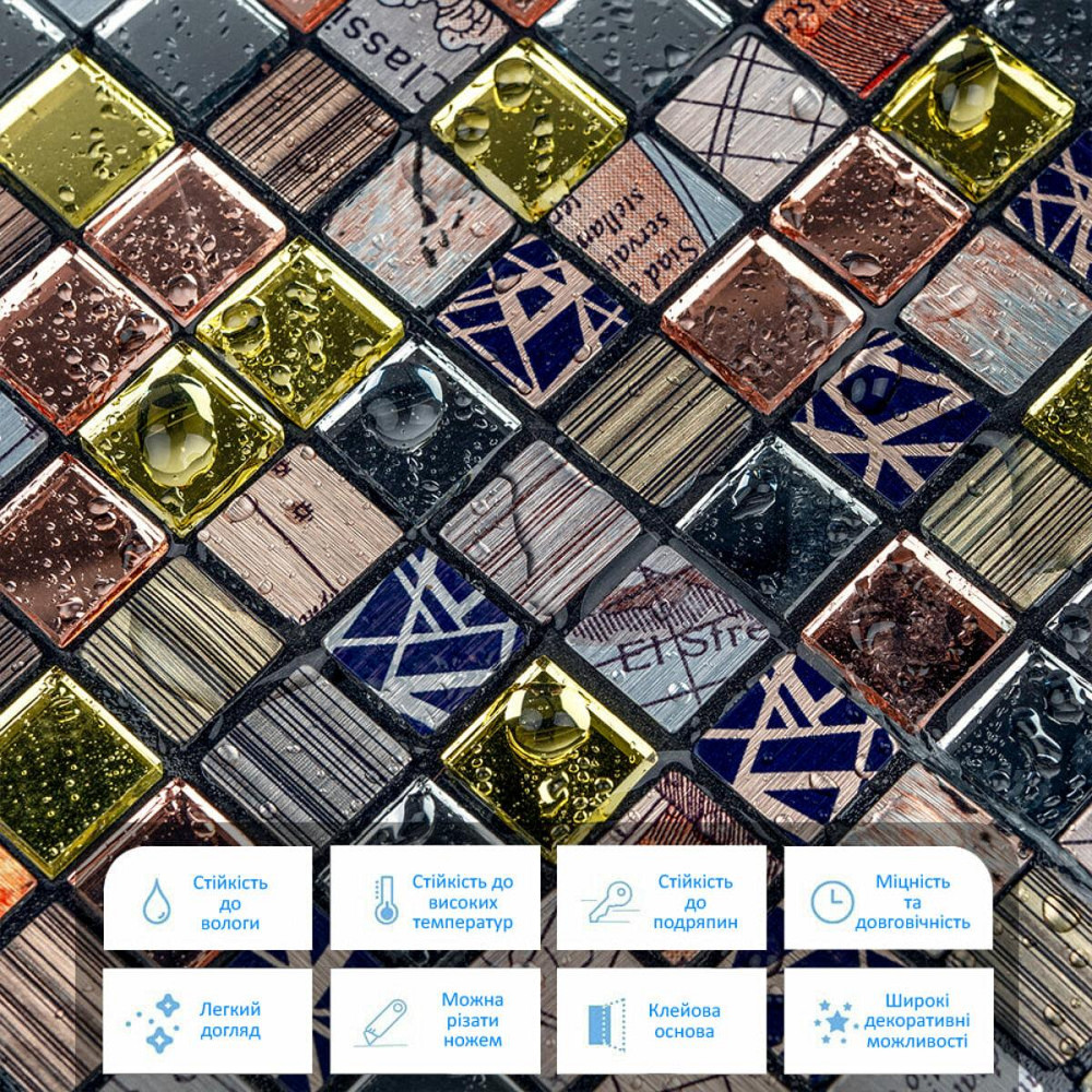 Алюмінієва самоклеюча плитка Кольоровий квадратик Київ - фото 4