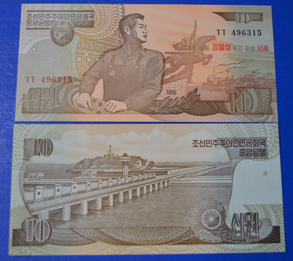 North Korea Північна Корея - 5 Won 1998 / 2007 UNC comm Полтава - фото 1