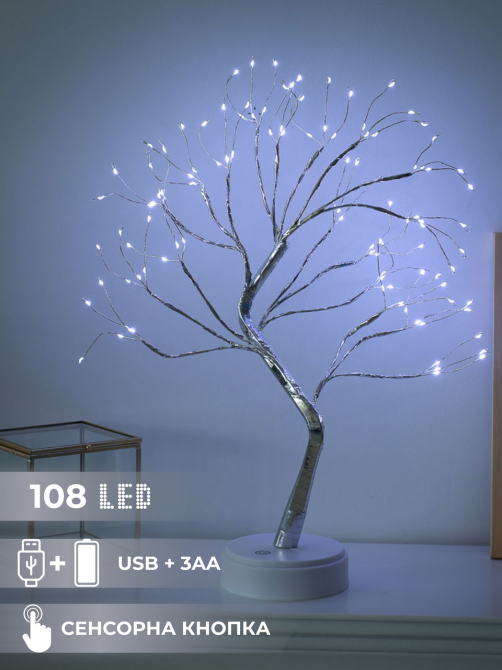 Світильник на батерейках нічник від юсб дерево роса Niki Light сріблястого кольору холодний білий світильник USB + 3AA 108 лед Київ - фото 1