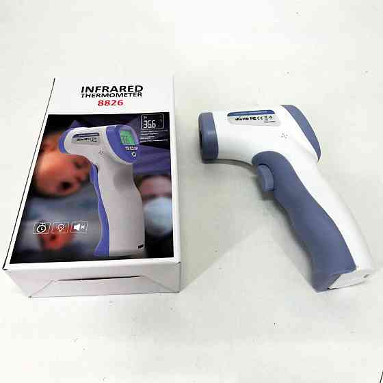 Цифровой термометр для тела DT-8826, Инфракрасный термометр для медицинских целей JK-41 Ивано-Франковск