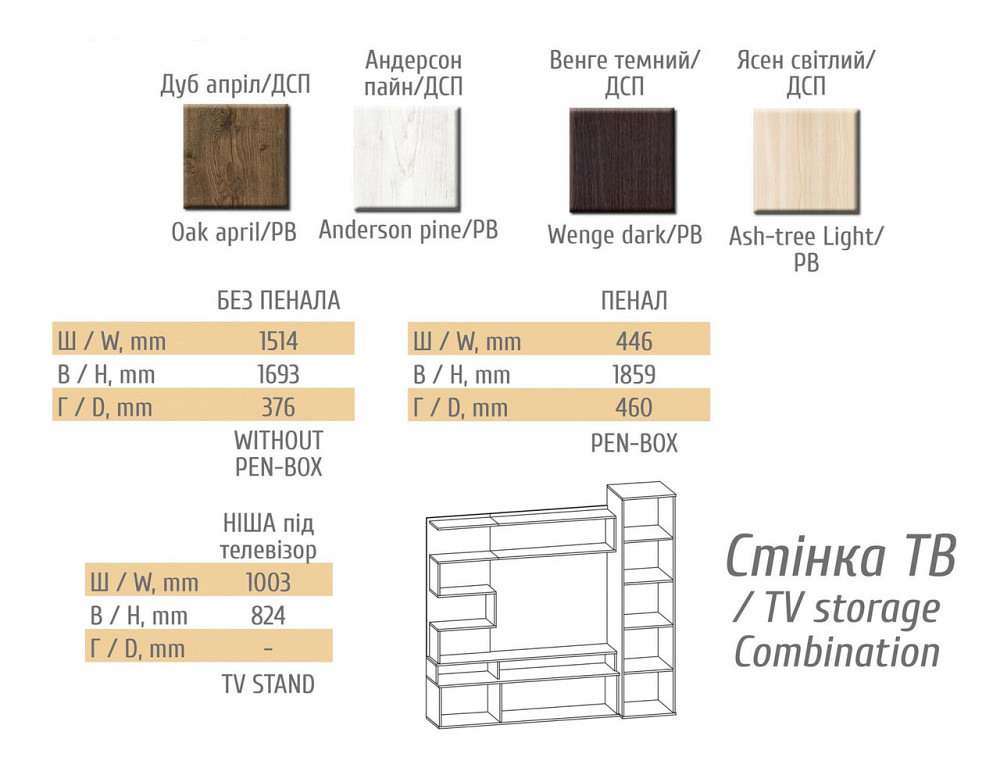 Пенал Феррара Львов - изображение 2