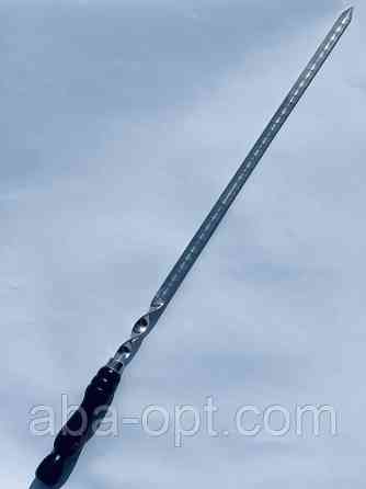 Шампур с деревянной ручкой Вуд блэк L 70 В 1 см (шт).Aba-Opt Одесса