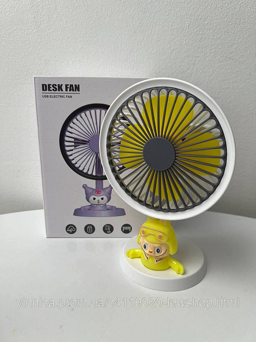 Вентилятор портативный Labubu 3 режима скорости USB зарядки Черновцы - изображение 3