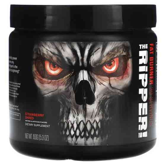 The Ripper 150 gram (Strawberry Shred) Луцк