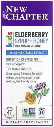Сироп бузины с медом для детей от 2-х лет New Chapter Elderberry Syrup Kids 118 мл Киев