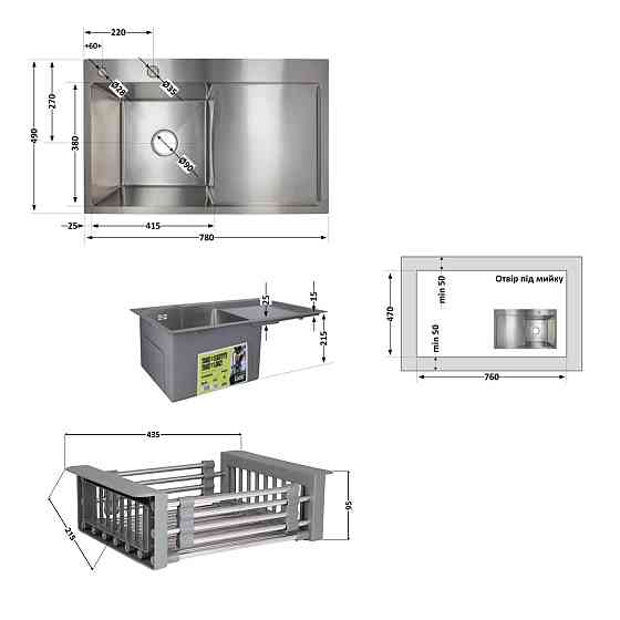 Комплект Lidz Handmade H7849R Мойка для кухни интегрированная крыло справа Brushed в комплекте с дозатором + Lidz K01G Корзина для Киев