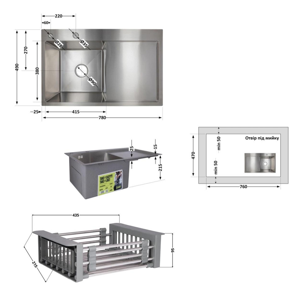 Комплект Lidz Handmade H7849R Мойка для кухни интегрированная крыло справа Brushed в комплекте с дозатором + Lidz K01G Корзина для Киев - изображение 2