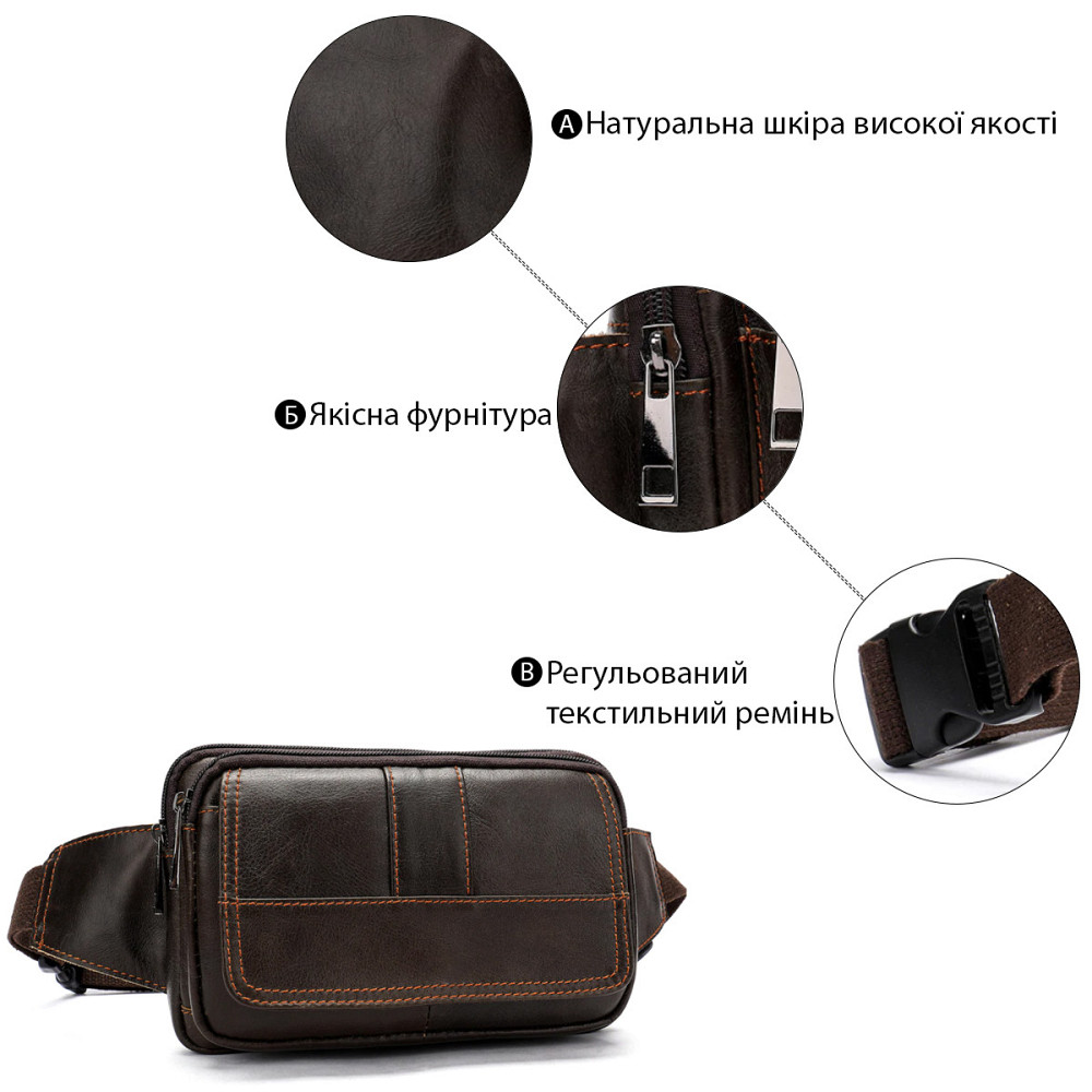 Сумка на пояс Vintage 14726 Коричневая Киев - изображение 4
