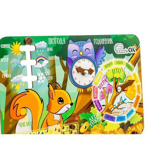 Познавательный детский календарик Арт-14470 с подставкой Винница