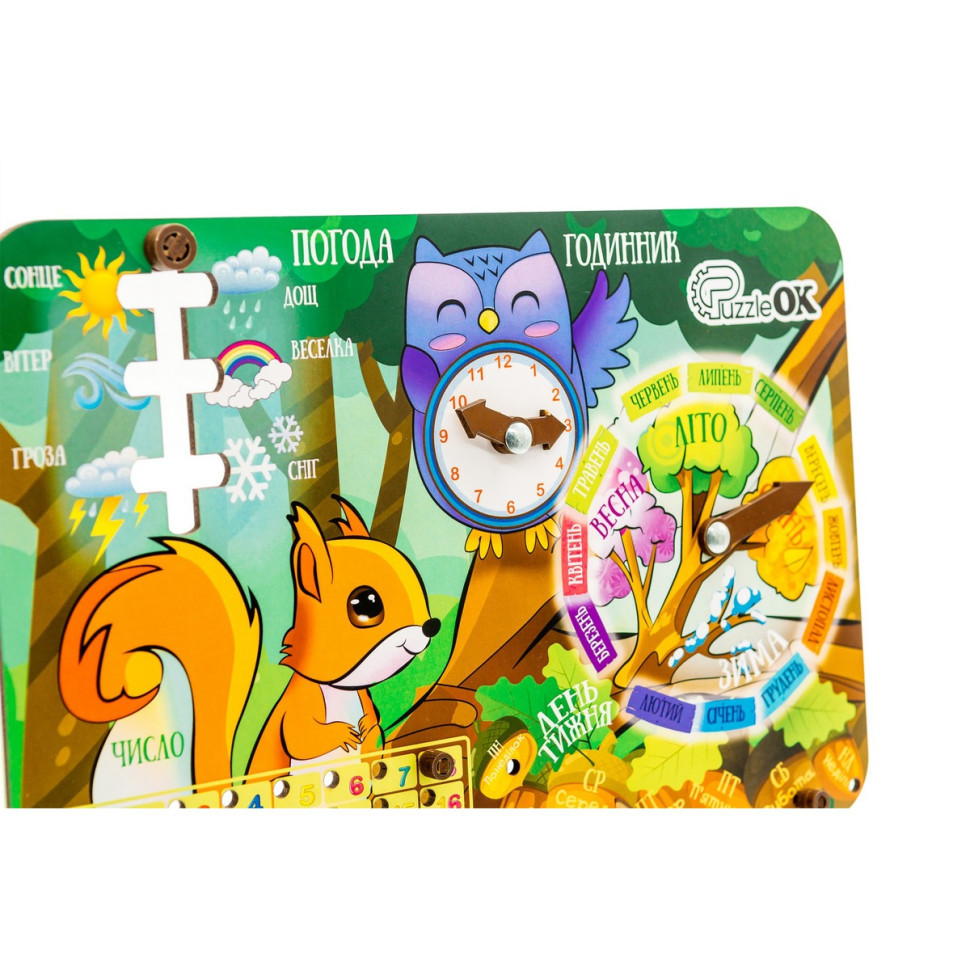 Познавательный детский календарик Арт-14470 с подставкой Винница - изображение 2