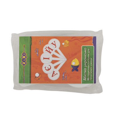 Навчальний набір ZiBi Kids line Віяло - алфавіт українських літер (ZB.4901) Вінниця - фото 3