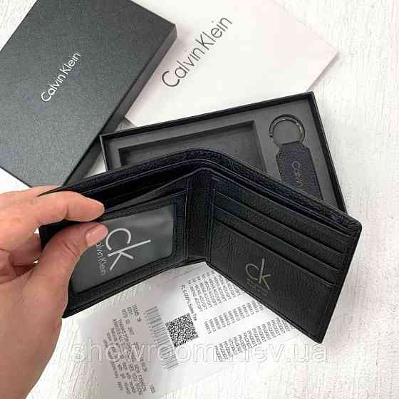 Чоловіче шкіряне портмоне з брелоком у подарунковому пакованні (8875-2) Київ