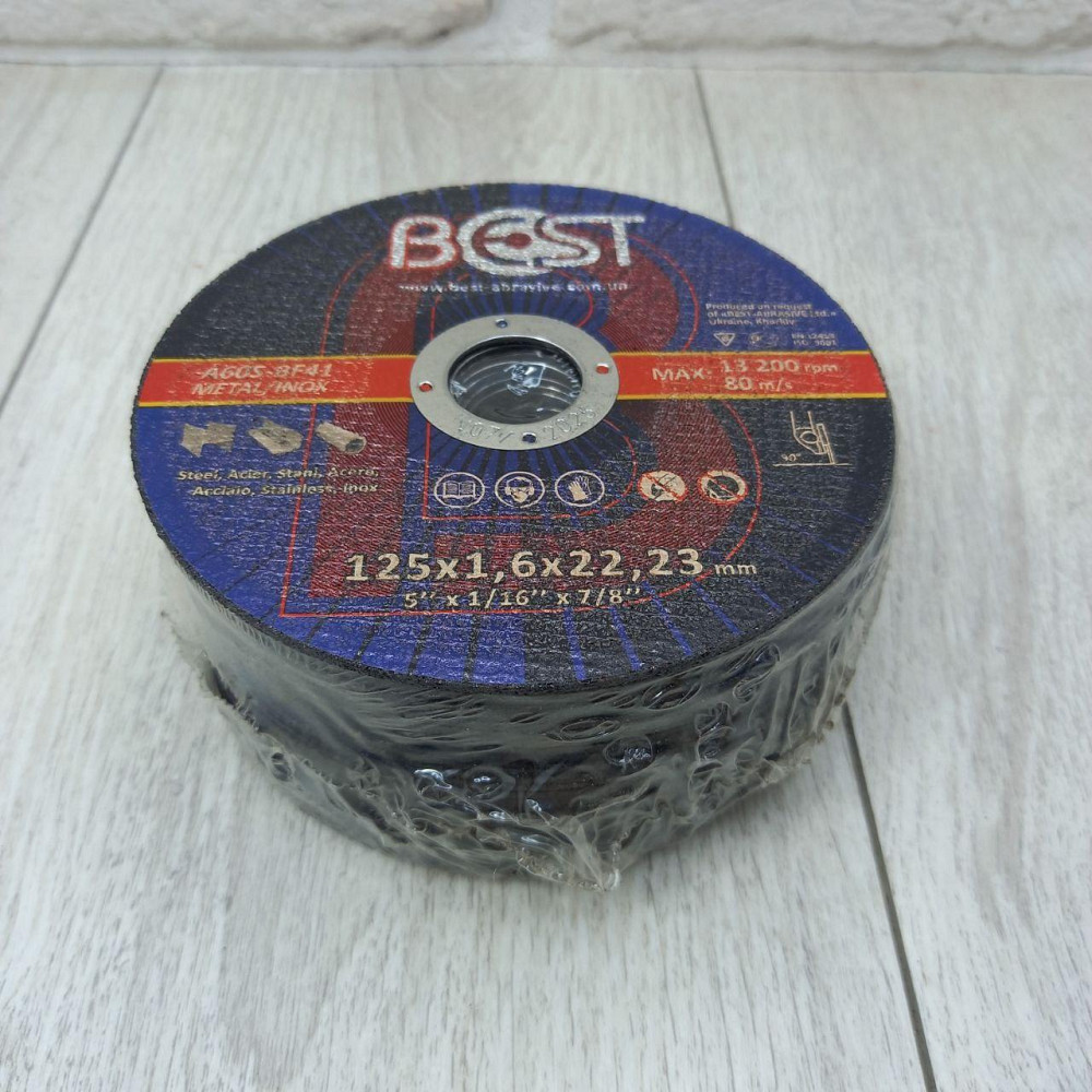 Круг отрезной БЕСТ 125-1,6 Харьков - изображение 3