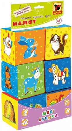 Набор кубиков 