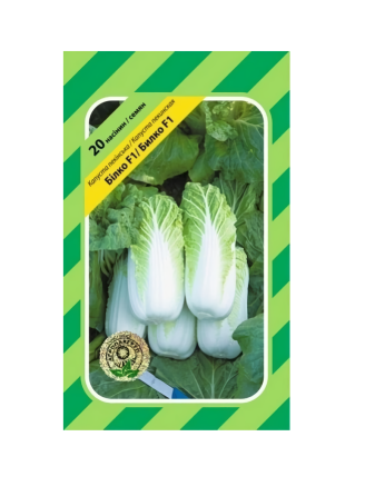 Семена Капуста Белко пекинская F1 (20 семян), Bejo Zaden Винница
