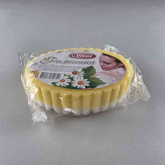 Мочалка для душу Ромашка з масажним шаром Харків