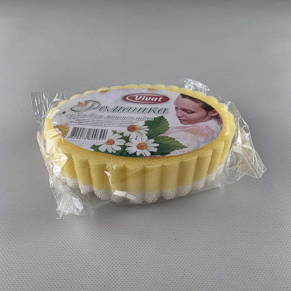 Поролоновая Мочалка Ромашка с массажным слоем(МАЛЕНЬКАЯ) (1 пачка) Харьков - изображение 2