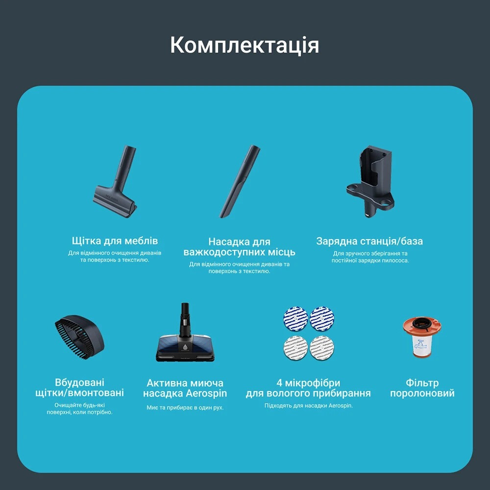 Аккумуляторний пилосос Rowenta X-Force Flex 14.80 Animal Aqua RH9BC1WO ( Синій ) Харків - фото 2