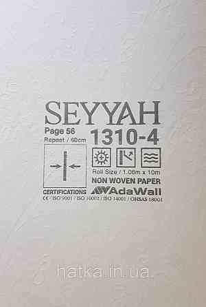 Шпалери вінілові на флізеліні AdaWall Seyyah 1.06х10 квіти в горщику вензеля структурні сріблясті на сірому Київ