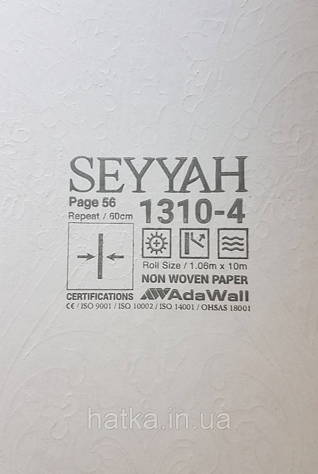 Шпалери вінілові на флізеліні AdaWall Seyyah 1.06х10 квіти в горщику вензеля структурні сріблясті на сірому Київ - фото 4