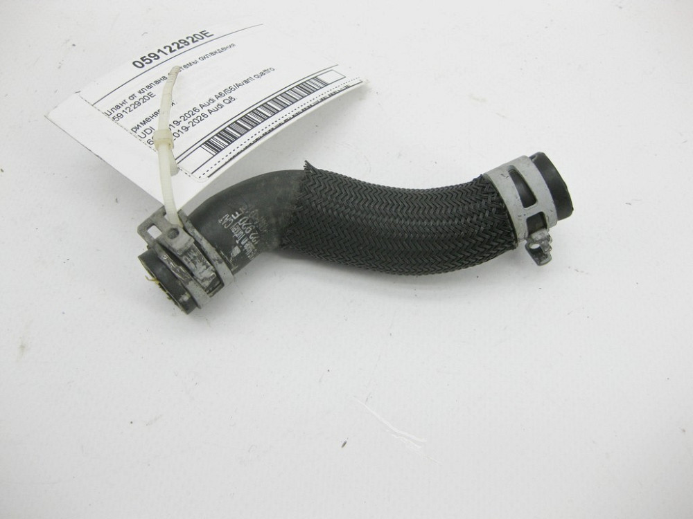VAG  059122920E Шланг від клапана системи охолодження Одесса - изображение 1