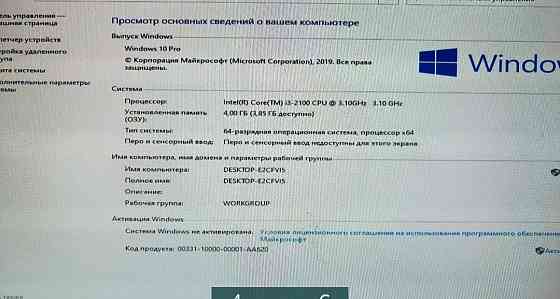 Компьютер: ThinkCentre M71e. Киев