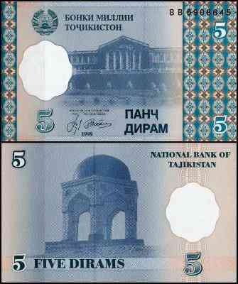 Таджикистан / Tajikistan 5 Diram 1999 Pick 11 UNC Полтава