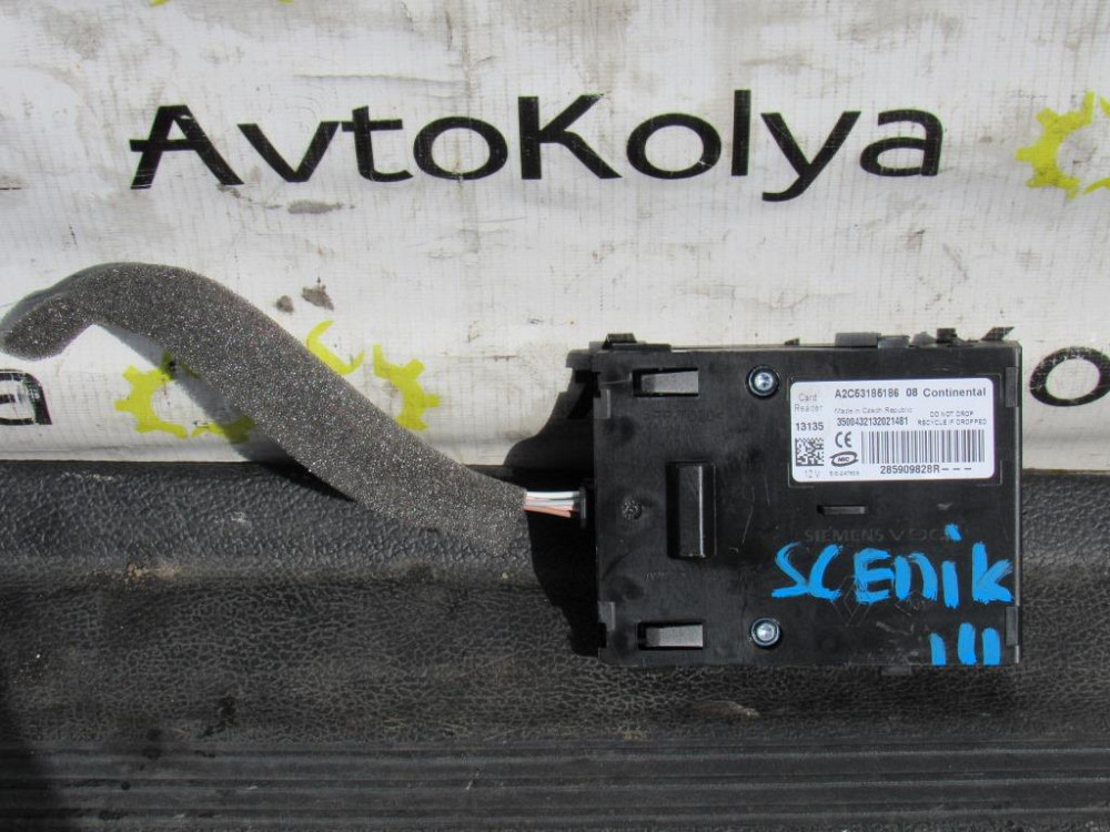 Зчитувач ключ карти Renault Scenic III 2009-2016 (285909828R) Ковель - фото 1