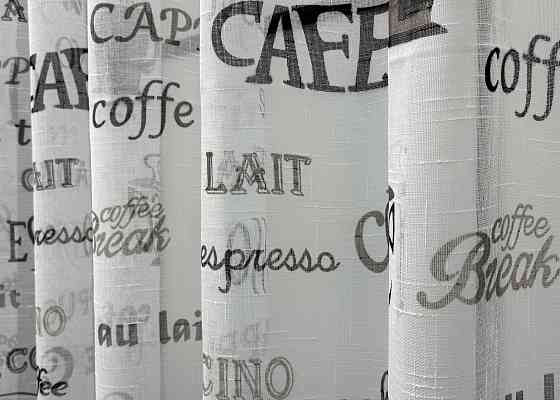 Кухонная тюль-арка VR-Textil № 1793т-1210т лен молочный с черным 300х160 см (53-0073) Киев