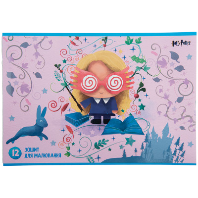 Альбом для рисования Kite Harry Potter, 12 листов (HP23-241) Винница - изображение 2