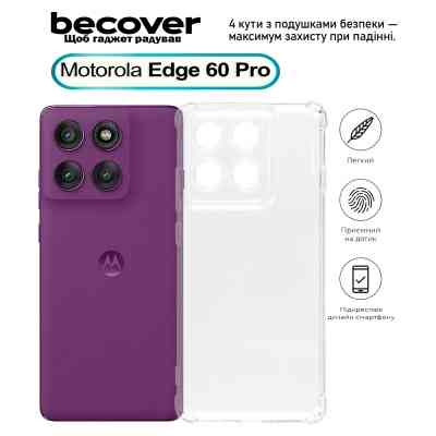 Чохол до мобільного телефона BeCover Anti-Shock Motorola Edge 60 Pro Clear (713806) Вінниця