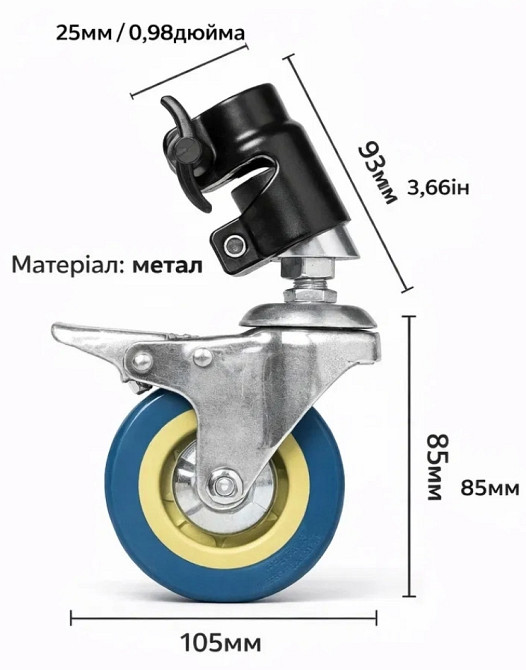 25 мм обертальні колеса для стійки | Журавель. Харків - фото 2