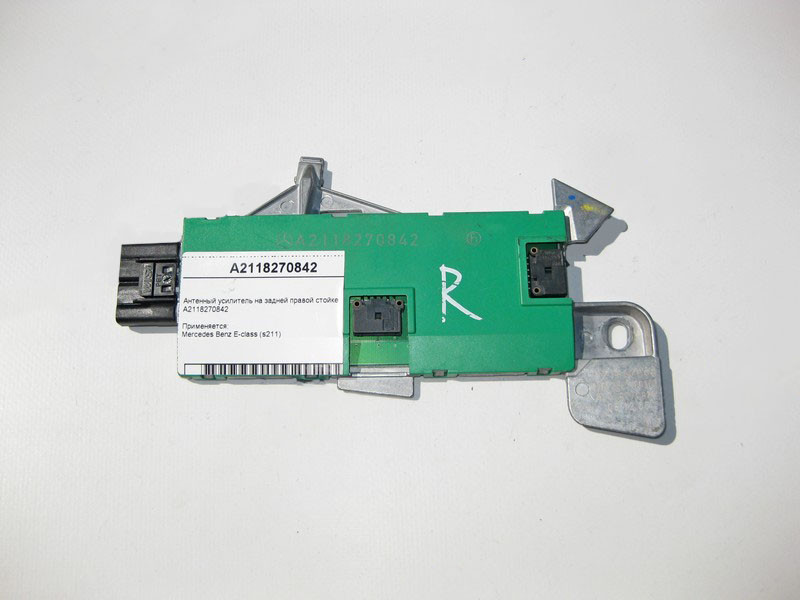Mercedes-Benz  A2118270842 Антенний підсилювач універсал E-Class S211 Одеса - фото 1