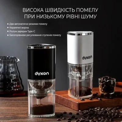 Кавомолка DYXON MEGAGRIND 155 Black (DXNKMMGGD155B) Вінниця - фото 12