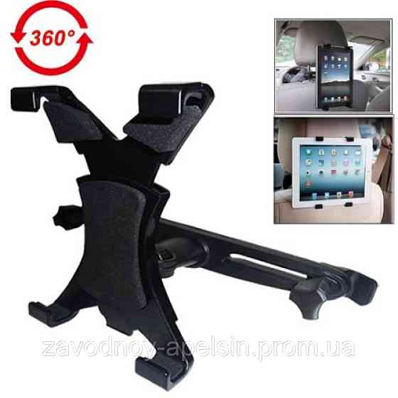 Тримач планшета підголовник авто 7-14" Одеса