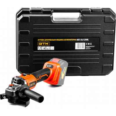 Шліфувальна машина GTM AGC18/125BL, 125мм, 18В, 3000-8500об/хв (без АКБ та ЗП) (AGC18/125BL_BARE TOOL) Вінниця