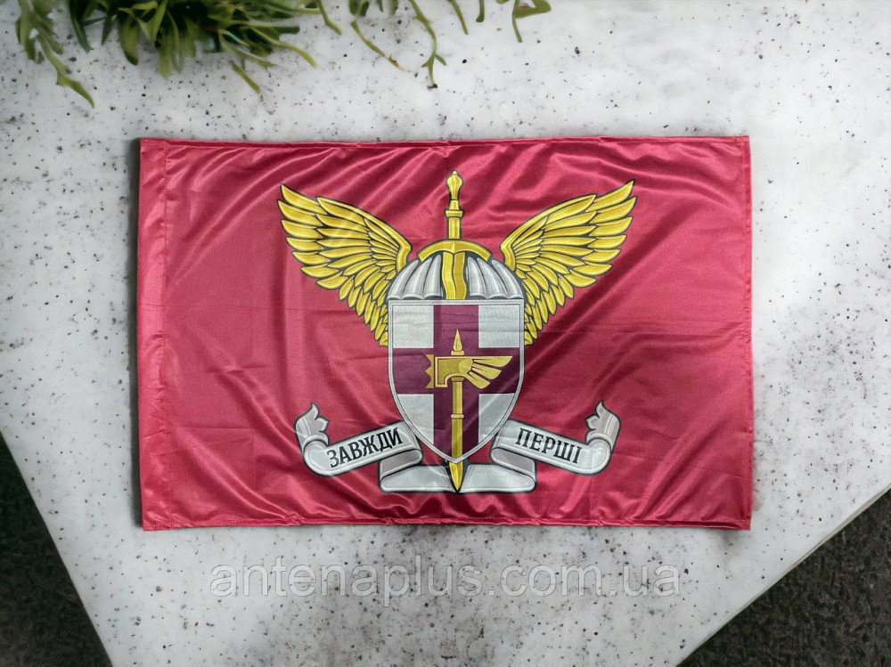 78 ДШП «Герць» флаг вариант 2 600х900 мм Киев - изображение 3