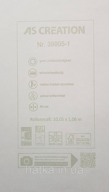 Шпалери вінілові на флізеліні AS creation Deluxe метрові абстракція хвилі смуги бежеві золотисті 39995-1 Київ - фото 3