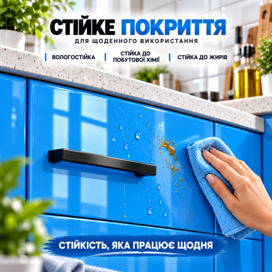 Епоксидна фарба MG для реставрації меблів та дерева, глянцева, без запаху, Блакитна RAL 5012, 4.5 кг Харків