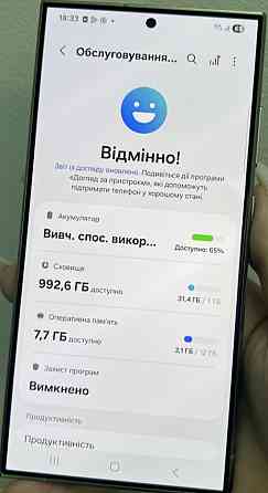 Смартфон Samsung S24 Ultra 12/1Tb. (SM-S928B /DS) Харків