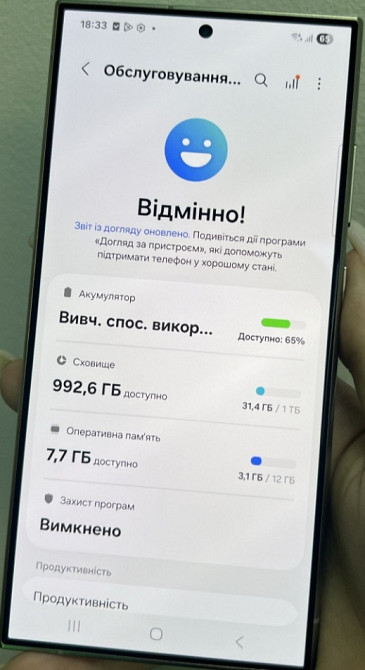 Смартфон Samsung S24 Ultra 12/1Tb. (SM-S928B /DS) Харків - фото 2