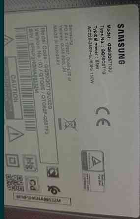 Телевизор Безрамный: 50