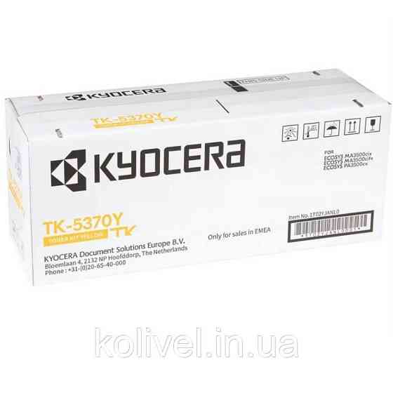 Kyocera TK-5370Y 1T02YJANL0 - картридж для Ecosys PA3500cx, MA3500cix, MA3500cifx Киев