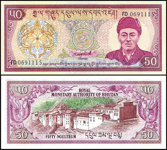 Бутан / Bhutan 50 Nhultrum (1992) Pick 17b UNC Полтава