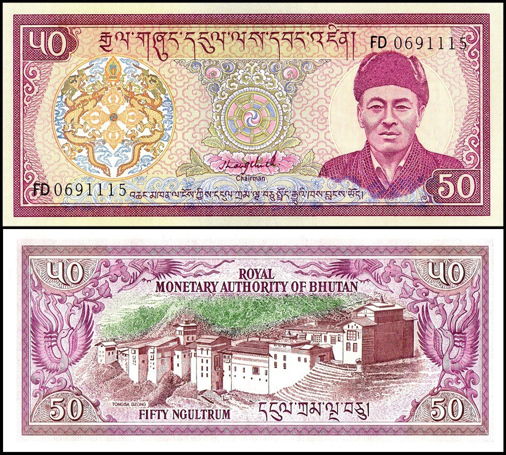 Бутан / Bhutan 50 Nhultrum (1992) Pick 17b UNC Полтава - фото 1