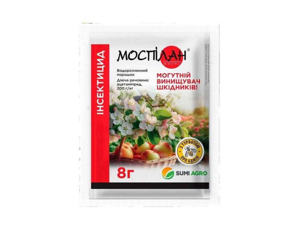 Инсектицид Моспилан 8г (картофель, яблоня, томат) ТМ САММИТ-АГРО Киев - изображение 1