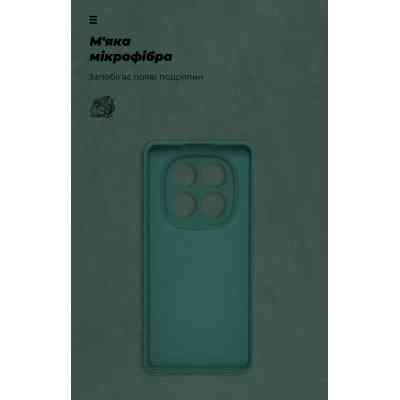 Чохол до мобільного телефона Armorstandart ICON Xiaomi Redmi Note 14 Pro 4G Dark Green (ARM86878) Вінниця