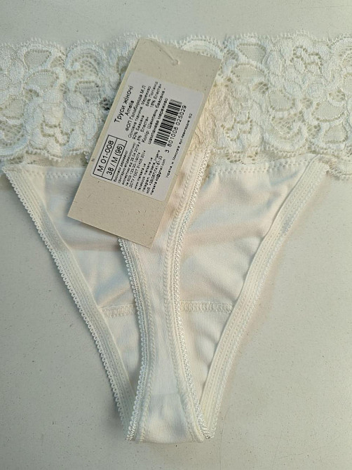 Стринги женские из хлопка с кружевным поясом цвет Шампань Marsana 01-008 XL Киев - изображение 5