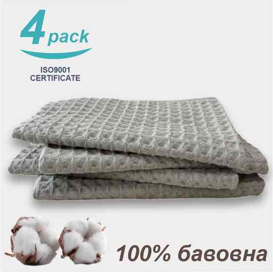 Набор кухонных вафельных полотенец Lovely Svi 4 шт: 35 x 75 см, 100% хлопок – Капучино (561028) Киев