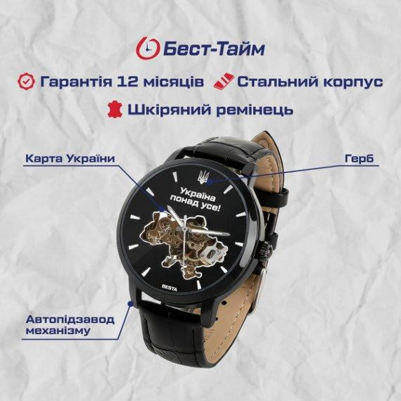 Чоловічий наручний годинник Besta Skeleton UA (Чорний) Вінниця - фото 5